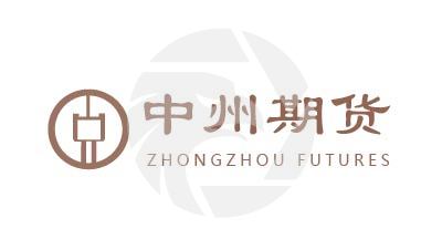 ZHONGZHOU FUTURES中州期货