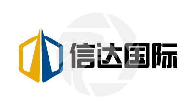 信达国际
