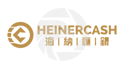 HEINERCASH 海纳汇银