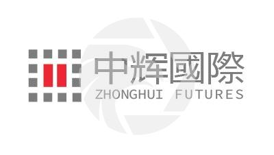 ZHONGHUI FUTURES中辉国际期货