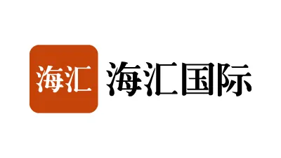 Hai Hui International海匯國際
