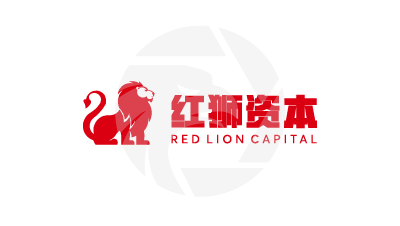 RED LION CAPITAL红狮资本
