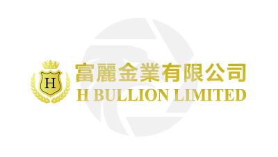 H Bullion富丽金业