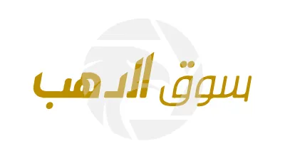 Souqeldahb