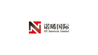 NX INTERTECH諾晞國際