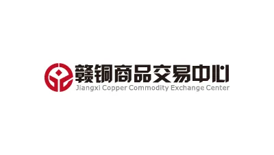 Jiangxi Copper Commodity Exchange Center