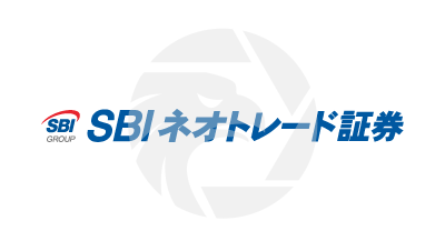 SBIネオトレード証券