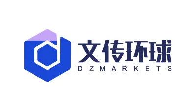 DZ MARKETS文传环球