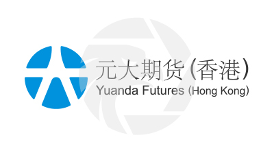 Yuanta Futures元大期貨