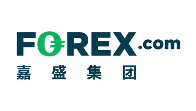FOREX.com嘉盛集团