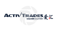  ActivTrades 爱汇