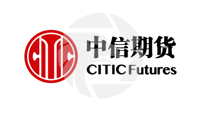 CITIC Futures 中信期货