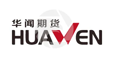 Huawen Futures华闻期货