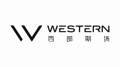 WESTERN西部期货