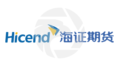 Hicend 海证期货