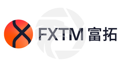 FXTM 富拓