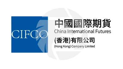 China International Futures (Hong Kong) Company Limited