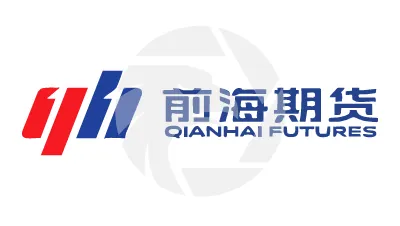QIANHAI FUTURES