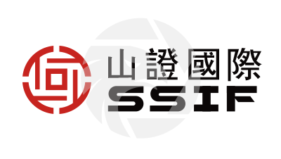 SSIF山证国际