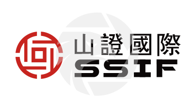 SSIF山證國際