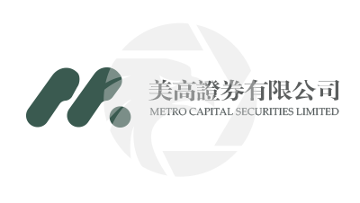 Metro美高證券