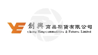 Chong Hing Commodities & Futures创兴商品期货