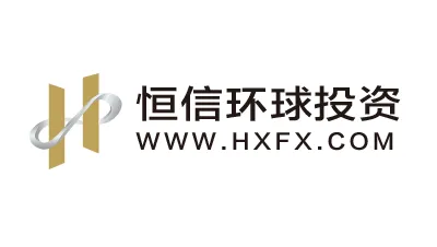HX恒信环球