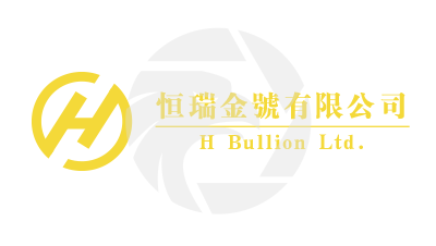 HBullion恆瑞金號