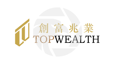 TOPWEALTH創富兆業