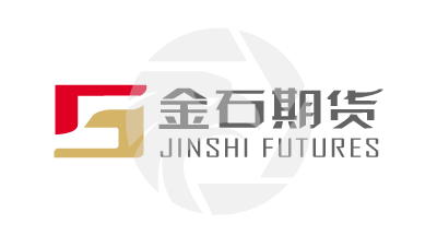 JINSHI FUTURES金石期貨