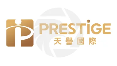 PRESTIGE 天譽國際