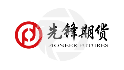 PIONEER FUTURES