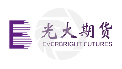 Everbright Futures光大期货