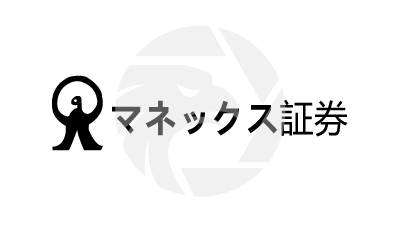 MONEXマネックス証券