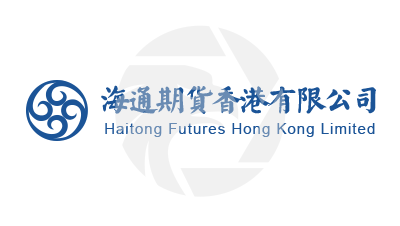 Haitong Futures海通期货
