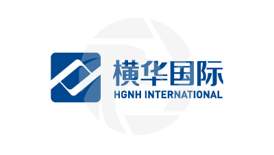 HGNH橫華國際