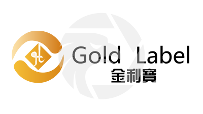 Gold label金利寶環球