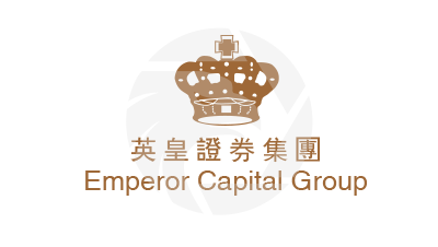 Emperor Capital英皇证券