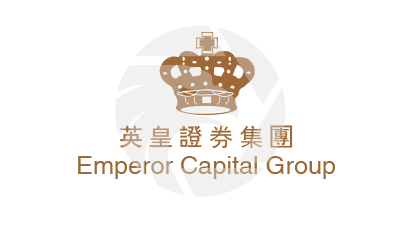 Emperor Capital英皇證券