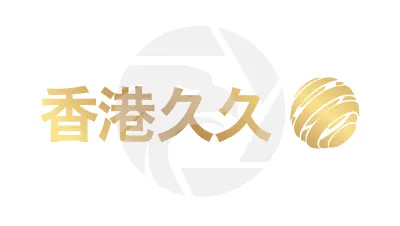 HKJOJO