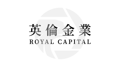 Royal  Capital英伦金业
