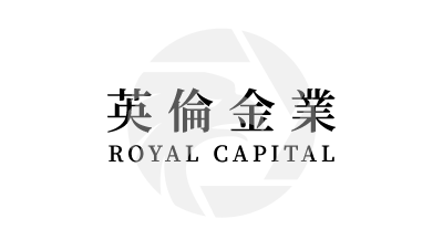 英倫金業