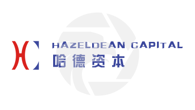 Hazeldean哈德資本