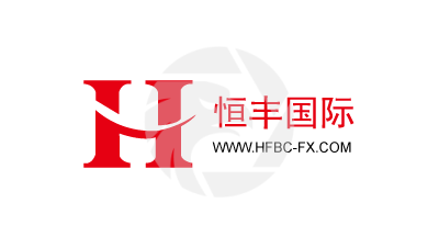 HFBC恆豐國際