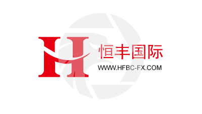 HFBC恆豐國際