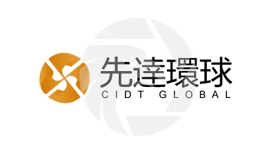 CIDT GLOBAL先达环球