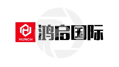 Hunch鸿启国际