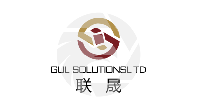 Gul Solutions聯晟國際