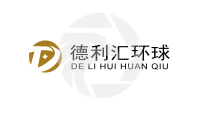 DE LI HUI HUAN QIU