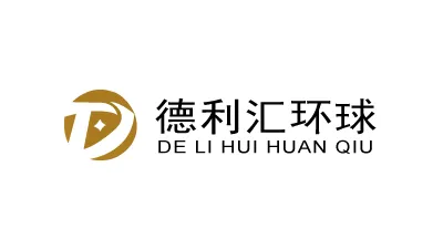 DE LI HUI HUAN QIU德利汇环球